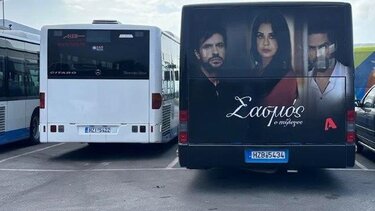 Ο "Σασμός" "κυκλοφορεί" στην Κρήτη!