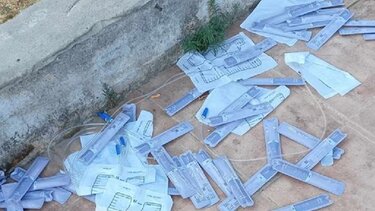 Το πάρκο εκπέμπει "SOS"