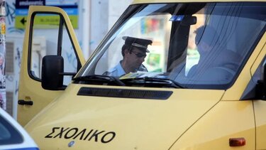 Τροχαίο με σχολικό λεωφορείο στον Πειραιά