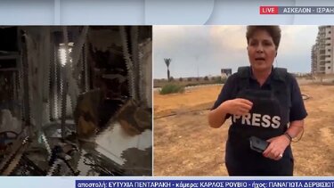 "Θα μας πυροβολούσαν, δεν υπάρχει διάκριση" - Σοκάρει η Κρητικιά δημοσιογράφος από το εμπόλεμο Ισραήλ
