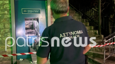 Άγνωστοι ανατίναξαν ATM τράπεζας στη Δίβρη