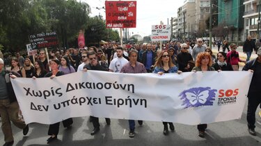 Την Τρίτη η δίκη για τον θάνατο του Ιάσονα 