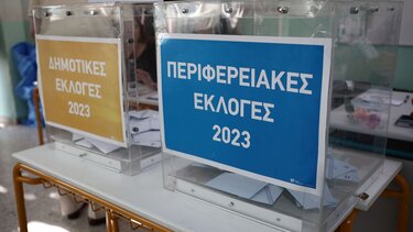 Τα πρώτα αποτελέσματα σε δήμους του Ηρακλείου