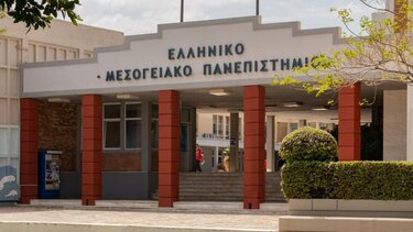 Το ΕΛΜΕΠΑ, η καλή είδηση της ημέρας και το μήνυμα του ΥπΑΑΤ