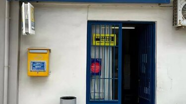 Παρέμβαση ΚΚΕ για να μην κλείσουν υποκαταστήματα των ΕΛΤΑ στην Κρήτη