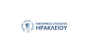 Και ο Εμπορικός Σύλλογος Ηρακλείου στην διαμαρτυρία για το Βενιζέλειο