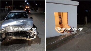 Λαμία : Απίστευτο τροχαίο έχασε τον έλεγχο και γκρέμισε τοίχο σπιτιού