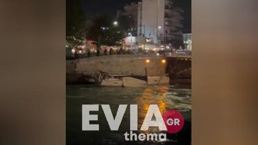 Χαλκίδα: Ιστιοφόρο έπεσε πάνω στην Γέφυρα του Ευρίπου! 
