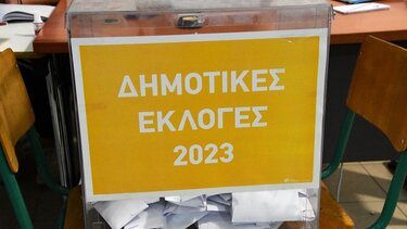 Επικράτηση της Λίλιαν Στεφανάκη, στο Δήμο Γαύδου