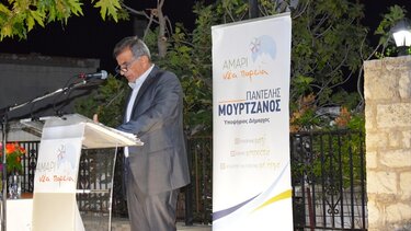 Π. Μουρτζανός: "Σύνθημα νίκης στην προεκλογική ομιλία στον Φουρφουρά"