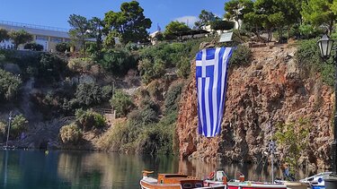 Η γαλανόλευκη στη λίμνη του Αγίου Νικολάου!