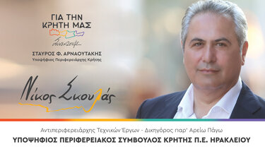 Στο... φουλ οι μηχανές