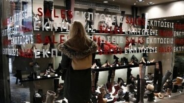 Εμπορικός Σύλλογος Χανίων: Ξεκινούν οι χειμερινές εκπτώσεις 