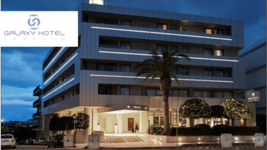 Ημέρα καριέρας στην Economou Hotels