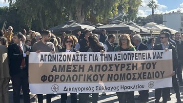 Γενικός ξεσηκωμός ενάντια στο φορολογικό νομοσχέδιο - Βίντεο και φωτογραφίες