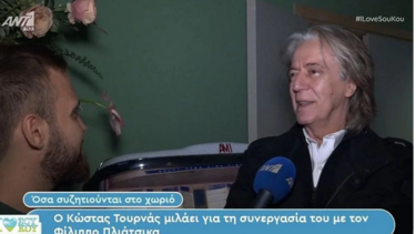 Κώστας Τουρνάς: Υπήρξαν δύσκολες περίοδοι όπου ήμουν σε αναγκαστική ανάπαυλα