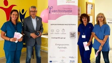 Καρκίνος του μαστού: Ενημέρωσαν κάθε γωνιά της Κρήτης για τη σημασία της πρόληψης