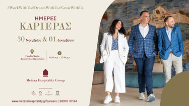 Συνεχίζονται οι «Ημέρες Καριέρας» των ξενοδοχείων του Metaxa Hospitality Group 