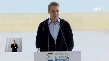 Μητσοτάκης στα εγκαίνια του λιμανιού του Αγίου Κωνσταντίνου: Φέρνουμε "κοσμογονία" στη λιμενική πολιτική