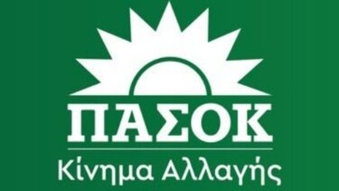 Βουλή: Ερώτηση του ΠΑΣΟΚ για την κυβερνοασφάλεια και τη διαρροή προσωπικών δεδομένων