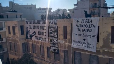 Ηράκλειο: "Ανακατάληψη" του Ευαγγελισμού, δύο μήνες μετά - Δείτε βίντεο