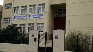 Το 5ο ΓΕΛ στην … Ολομέλεια του Ευρωπαϊκού Κοινοβουλίου- EUROPAS TEENS 2023