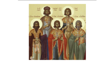 Τιμάται η μνήμη των Αγίων Ευστρατίου, Αυξεντίου, Ευγενίου, Μαρδαρίου