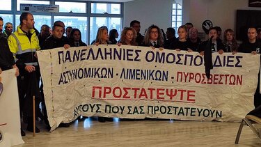 Αστυνομικοί Ηρακλείου: Άμεση απεμπλοκή της Αστυνομίας από κάθε γήπεδο