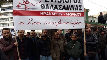 Σύλλογος Θαλασσαιμίας: "Τίποτε για εμάς, χωρίς εμάς"