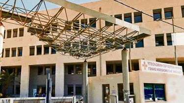 Άρχισαν τα τακτικά χειρουργεία στο νοσοκομείο Αγίου Νικολάου… εν αναμονή μετακινήσεων