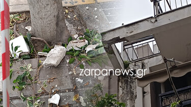 Έπεσαν από πολυκατοικία μεγάλα κομάτια μπετόν