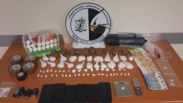 Απολογούνται σήμερα για τα "φυτεμένα" φιξάκια κοκαΐνης