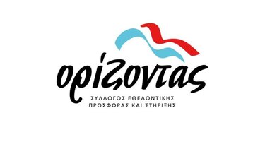 Προσοχή στην "υποτιθέμενη" εκπρόσωπο του «Ορίζοντα»