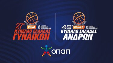 Η ΕΟΚ συνδράμει στο έργο του Συνδέσμου Μελών Γυναικείων Σωματείων Ηρακλείου