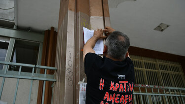 Τέμπη: Την αναβάθμιση του κατηγορητηρίου σε ανθρωποκτονία από ενδεχόμενο δόλο ζητά η οικογένεια της αδικοχαμένης Β. Χλωρού