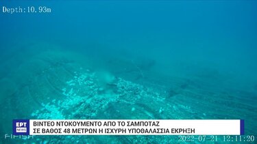 Αίγινα: Xωρίς πόσιμο νερό από τις 24 Ιανουαρίου 