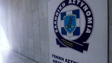 Κλεμμένο ΙΧ που ήταν παρκαρισμένο έξω από αστυνομικό τμήμα, βρέθηκε καμμένο σε δασική περιοχή