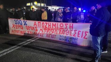 Δεν κάνουν πίσω οι αγρότες της Αιγιάλειας - Κλιμακώνουν τις κινητοποιήσεις 