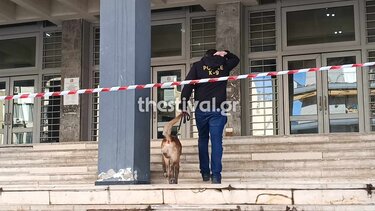 Εκρηκτικό μηχανισμό περιείχε ο φάκελος που απεστάλη στο Δικαστικό Μέγαρο Θεσσαλονίκης