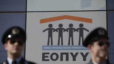 ΕΟΠΥΥ: Πώς θα προμηθευόμαστε τα φάρμακα το 2025 