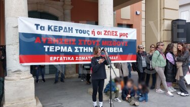 Η Κρητικοπούλα που συγκλόνισε με τον λόγο της για την τραγωδία στα Τέμπη - Βίντεο