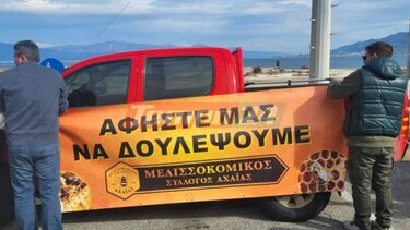 Μετά τους αγρότες αύριο στο Σύνταγμα δίνουν ραντεβού οι μελισσοκόμοι - Ξεκινούν τα ξημερώματα από Πάτρα