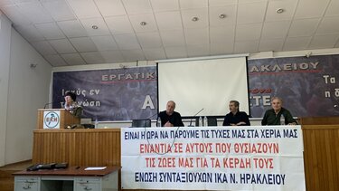 Απ'όλα είχε η ετήσια ΓΣ της Ένωσης Συνταξιούχων ΙΚΑ Ηρακλείου