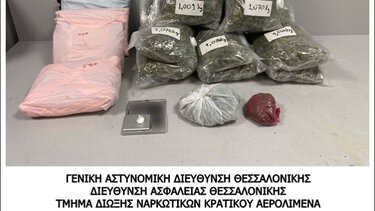 Παρέλαβαν δέματα με χασίς από τις ΗΠΑ – Δύο συλλήψεις σε Χορτιάτη και Καλαμαριά