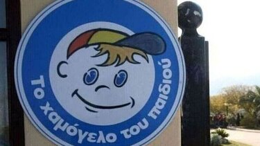 Αίσιο τέλος για την 16χρονη που είχε εξαφανιστεί στην Θεσσαλονίκη