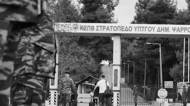 Εκπαίδευση, αγγαρεία και... παρέλαση για τον Στ. Κασσελάκη