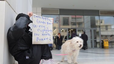 Ο Μίχος, η ατιμωρησία και το κοινωνικό ρήγμα!