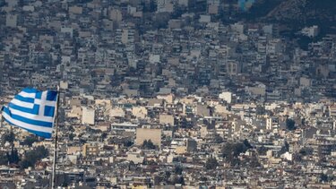 Ε9: Έτοιμη η αυτόματη συμπλήρωση για τις μεταβιβάσεις ακινήτων 