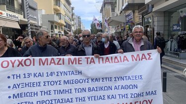 "Συνεχίζουμε οργανώνοντας τους συνταξιούχους για νέους αγώνες"