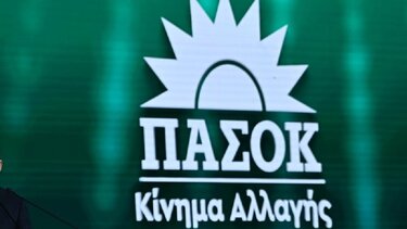 ΠΑΣΟΚ: Ερωτήματα για την επίσκεψη του πρωθυπουργού στην όαση Σίβα